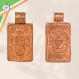 Linga Bhairavi Devi Copper Pendant (Small) - Consecrated ISHA