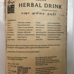 Isha Herbal Drink (100g). Ayurvedyjska herbata 100g.