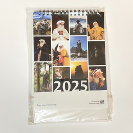 Sadhguru Calendar 2025