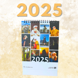 Sadhguru Kalendarz 2025 + Święta