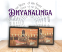 Photo of Dhyanaling ISHA - 16.5 x 11.5 cm